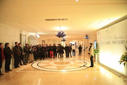 瀚陽展訊 已往湖山 趙躍鵬 李桐作品展 今日開幕